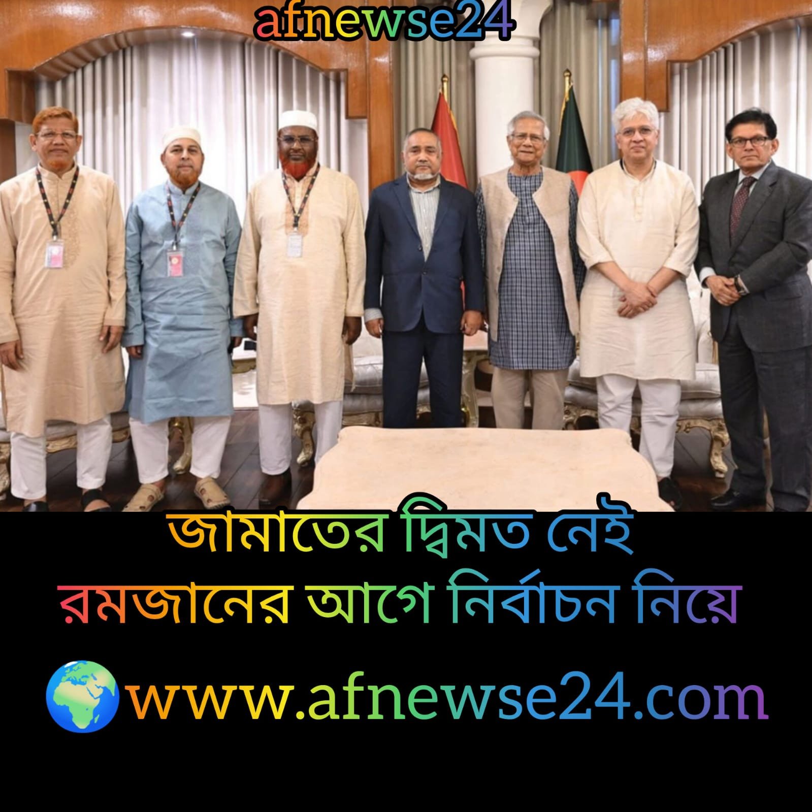 জামাতের দ্বিমত নেই রোজার আগে নির্বাচনে